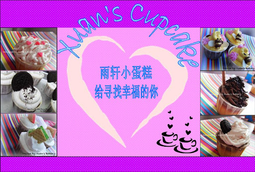Xuan's Cupcake