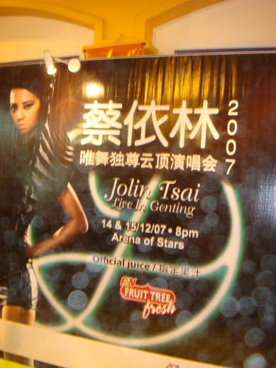 [jolin1.jpg]
