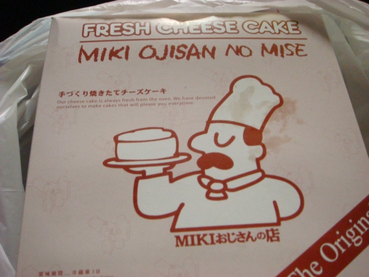 [cake2.jpg]