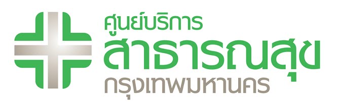 ศูนย์บริการสาธารณสุข 46