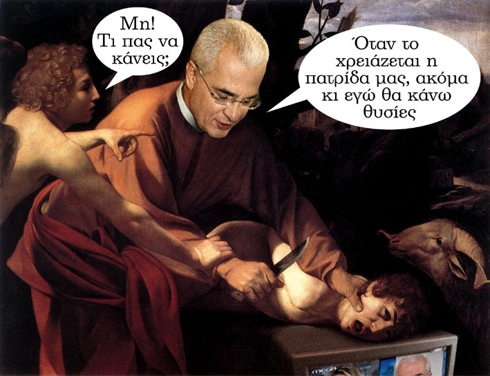 [sacrifice2.jpg]