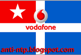 ΣΚΑΝΔΑΛΟ: VODAFONE ΚΑΙ ΑΝΕΞΑΡΤΗΣΙΑ ΚΡΗΤΗΣ