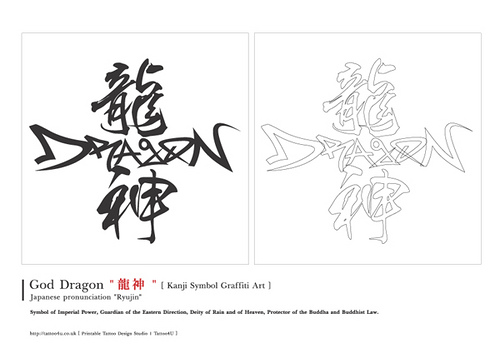 Draw Graffiti Letters Learn To Draw Graffiti Alphabets Kanji Style