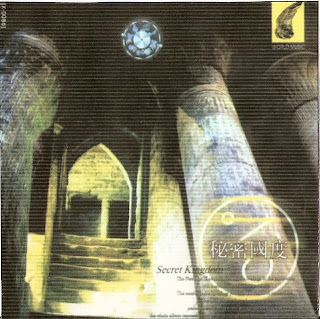 Ju-on: White Ghost 2009 - Ju-on: White Ghost 2009
