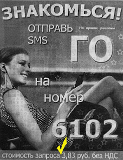 sms-znakomstvo