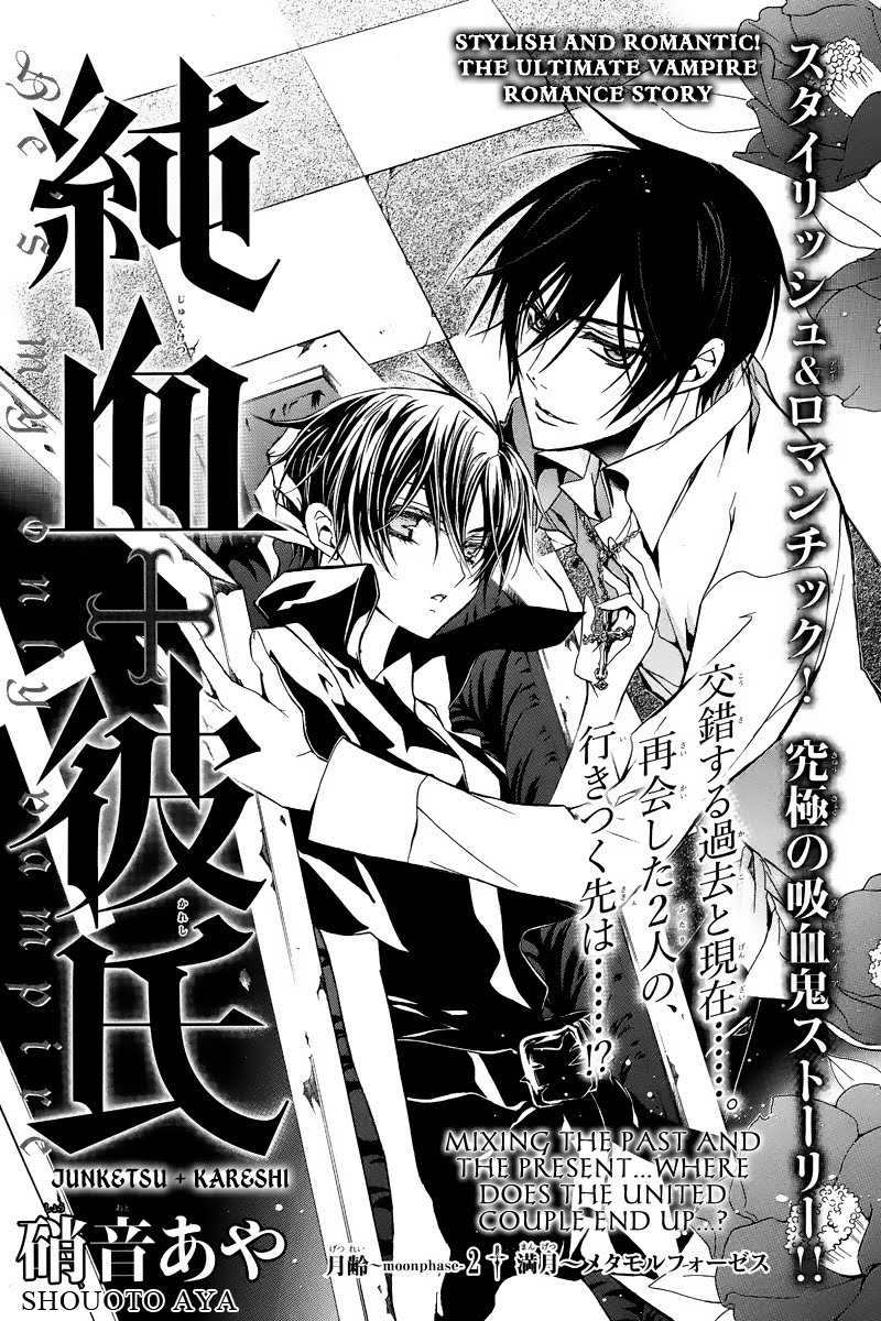 Anime Manga Girls Junketsu Kareshi Pureblood Boyfriend Chp 2