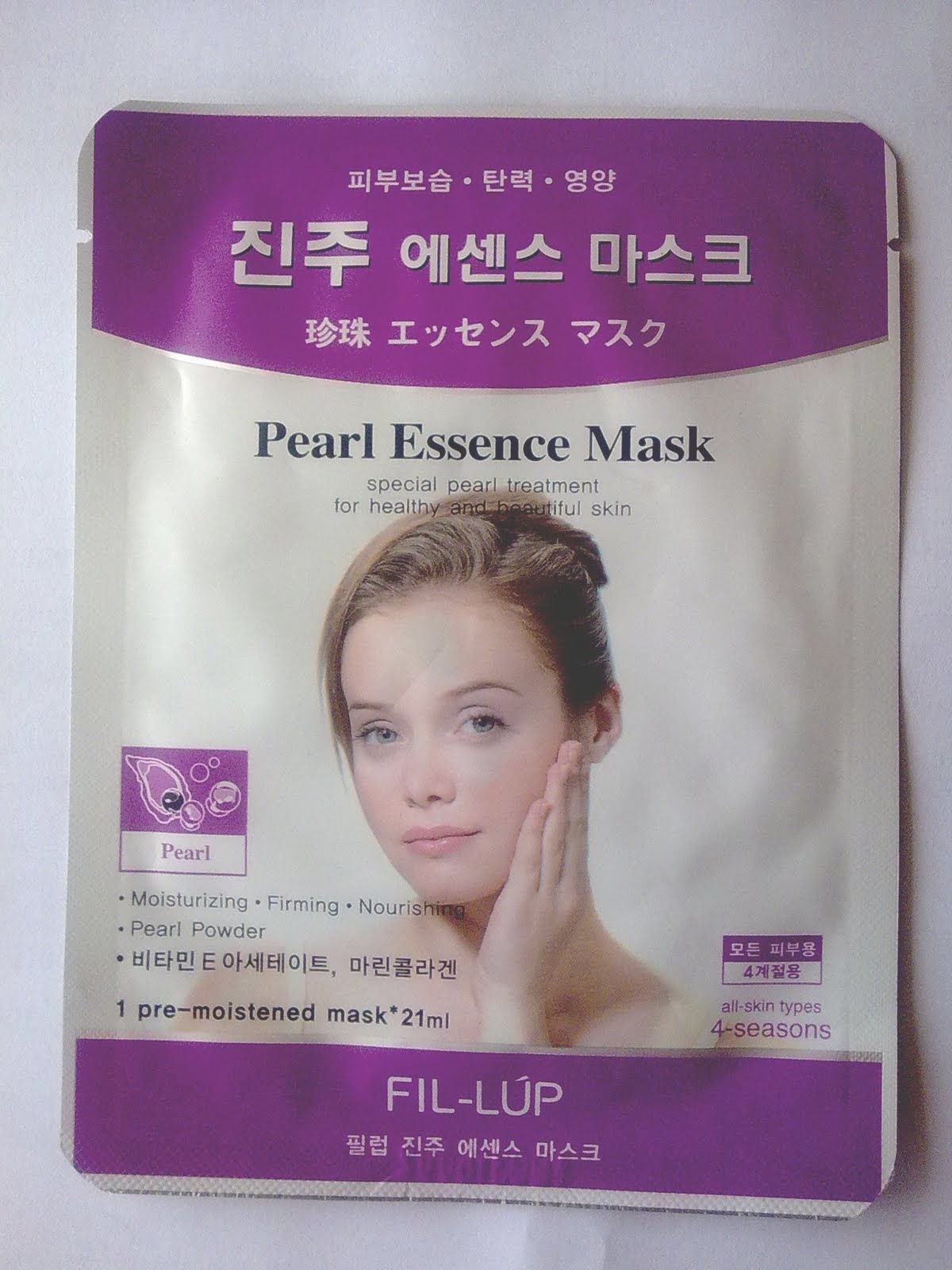 Owl be your friend forever New Product Launching KOREA PEARL MASK