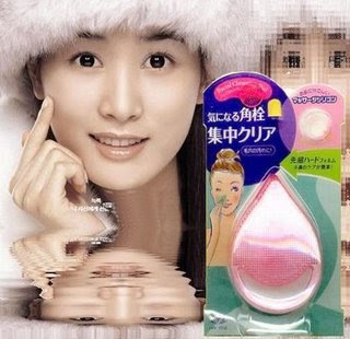 Blackheads Scrub