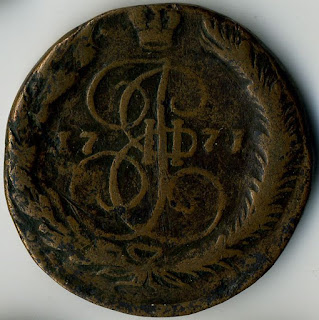 Imperial Russian tsar Coin
Монета царской Росии Екатерина II moneda antigua Russische Reich altertümliche Münze