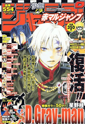 Noticias de Mangas HILO OFICIAL D.Gray-Man+Akamaru+Jump