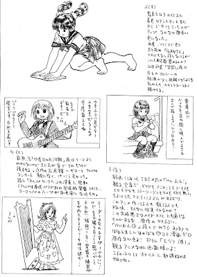 K-ON! - Hideo Azuma