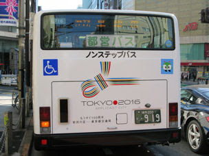Tokyo Bus