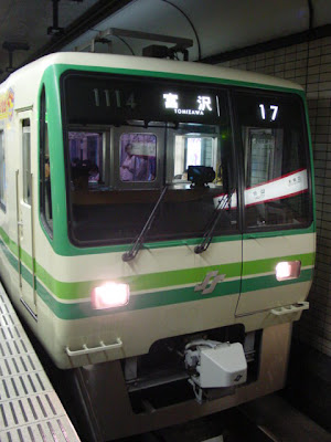 Sendai Subway