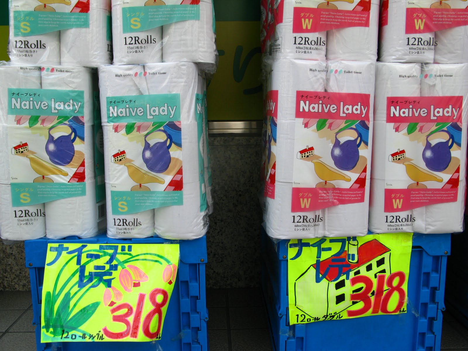 Japan Blog Tokyo Osaka Nagoya Kyoto September 2010