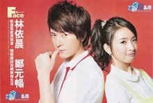 THEY KISS AGAIN - STARRING JOE CHENG & ARIEL LIN