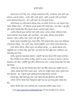 Vetri Venduma Pottu Parada