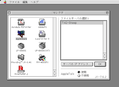sheepshaver gui sheepshaver gui