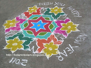 Tamil Cultural Kolam: Part 01: New Year 2011 Kolam