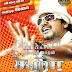 Thanjavoor Jillakkari - Sura