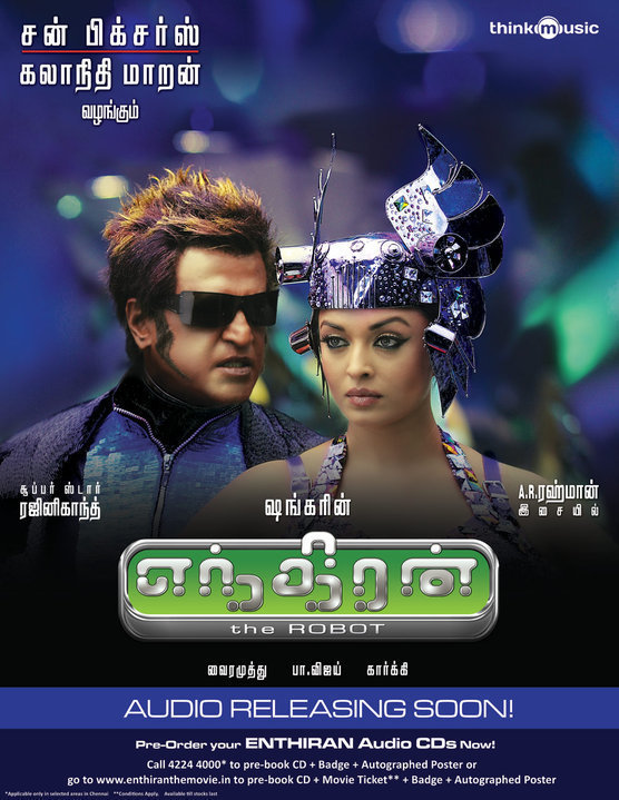 Endhiran Audio Launch Official Poster