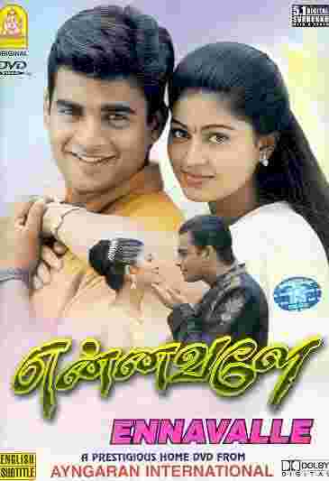 Rettai Vaal Kuruvi Tamil Full Movie 16