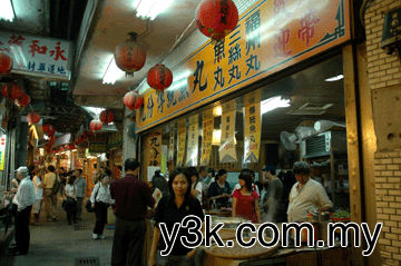 [45-Taiwan-D2-04.gif]