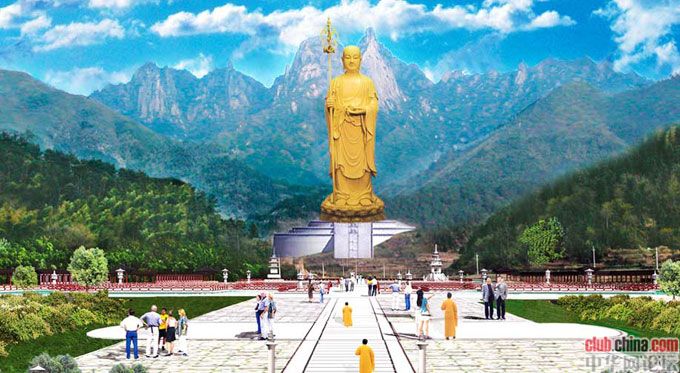 中 国 安 徽 《 九华山 》