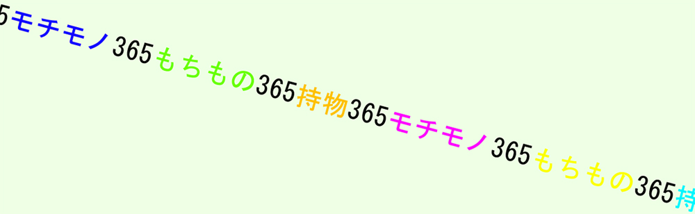 Mochimono 365
