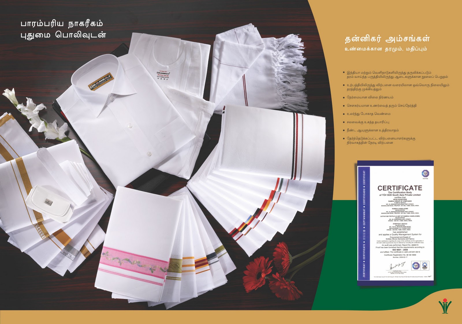 Ramraj Dhoties
