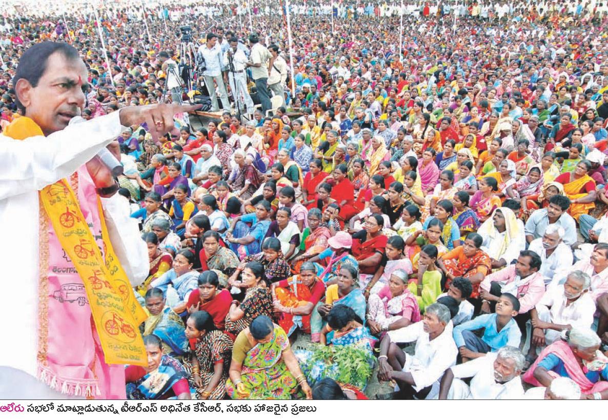 telangana movement book pdf