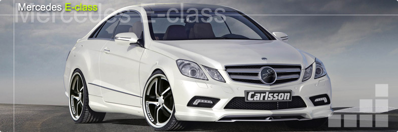 e class sound system