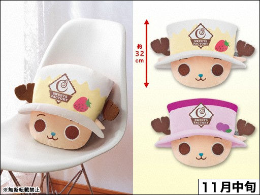 [chopper4..jpg]