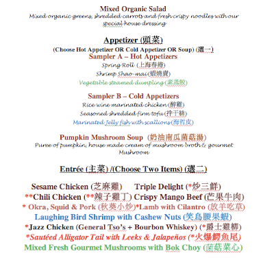 Residents in shanghai release fireworks for the chinese new year Wok with Seven Seas: Chinese New Year 2011 Menus