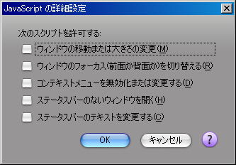 [Firefox_JavaScript.png]