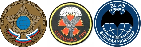 [SVR.SPETSNAZ.GRU.jpg]