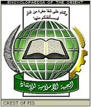 Kenali Harakah Islamiyyah (07)