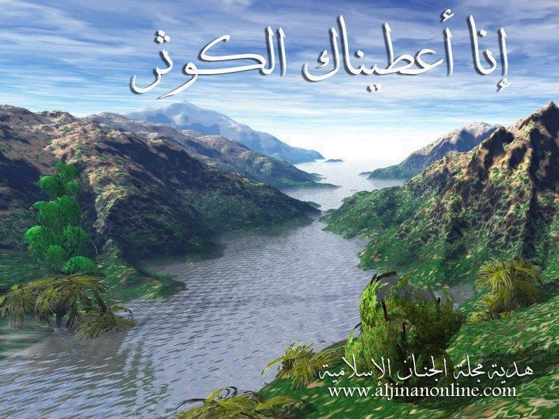 [Islamic+Wall+02.bmp]