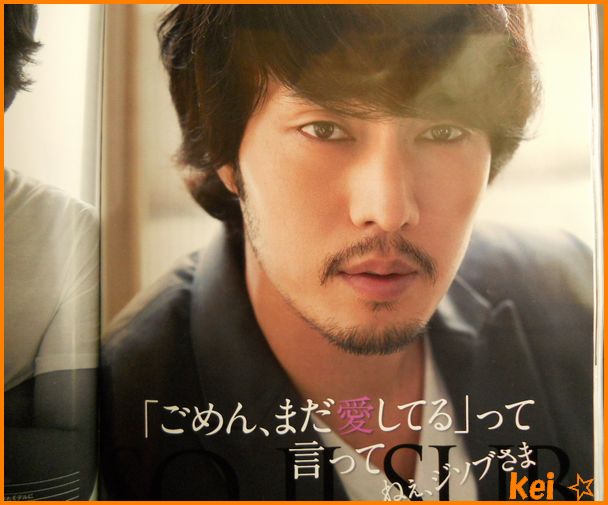 so ji sub close friends totally so ji sub 소지섭 magazine so ji sub grazia dec so ji sub close friends totally so ji sub 소지섭 magazine so ji sub grazia dec