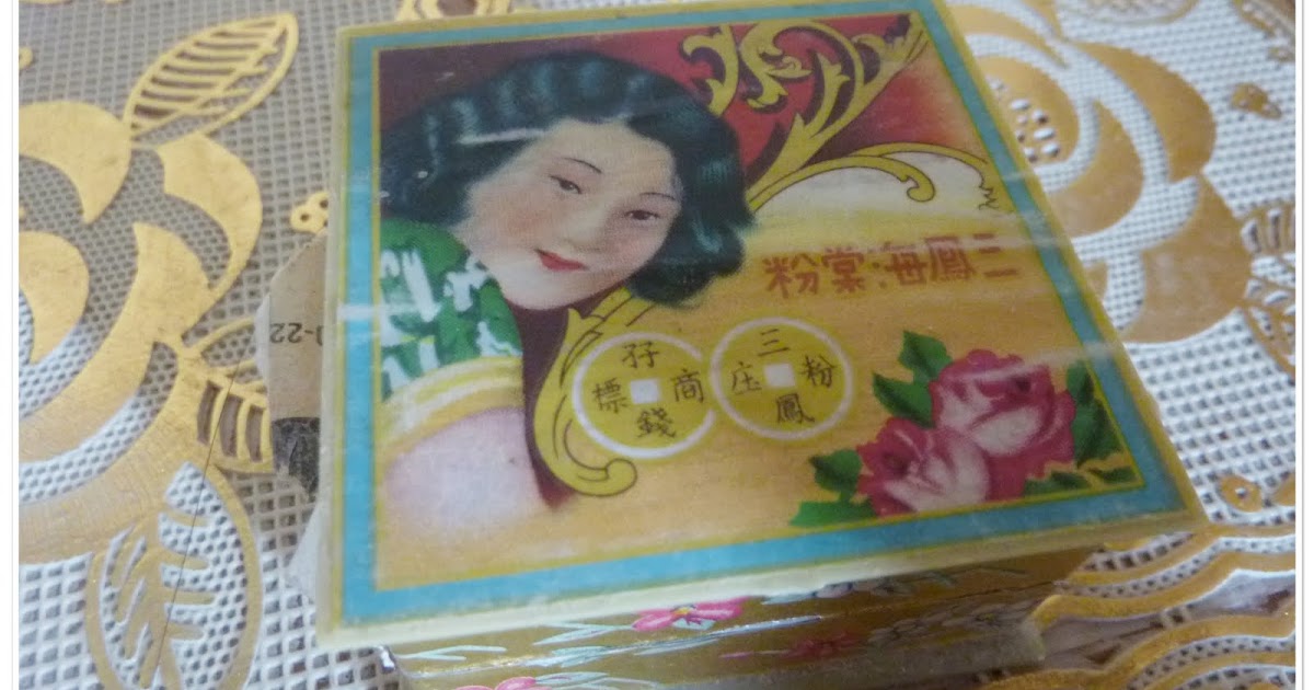 Bedak Nyonya