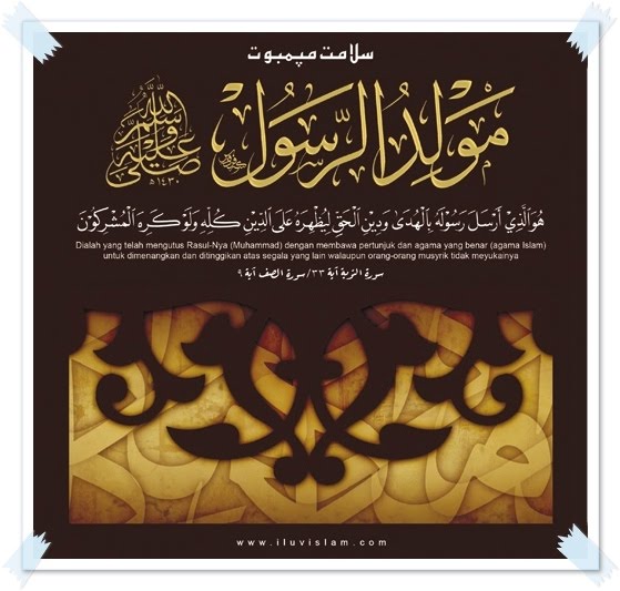 Maulidur Rasul 1432h