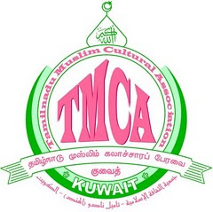 TMCA - Kuwait