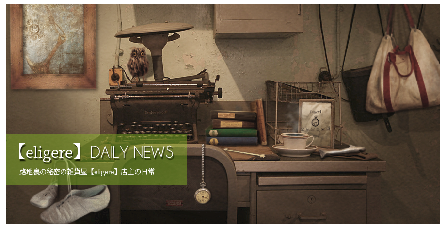 【eligere】DAILY NEWS