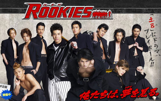 [Rookies-banner.jpg]