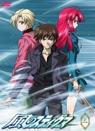 Beta Is Dead Anime Review Kaze No Stigma Beta Is Dead Anime Review Kaze No Stigma