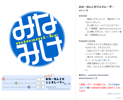 World+of+warcraft+logo+generator