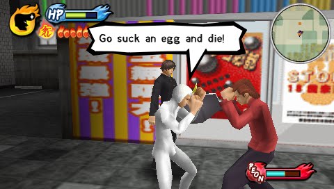 [kenkabancho_screens_18.bmp]