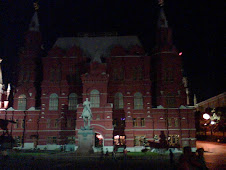 Красная полощадь.