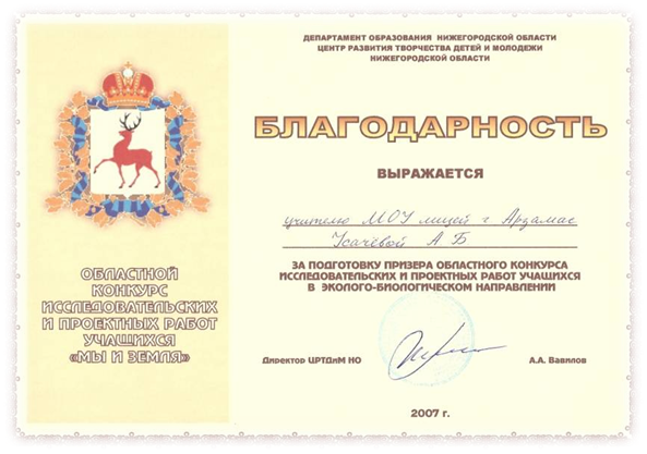 В ростове на дону областная больница