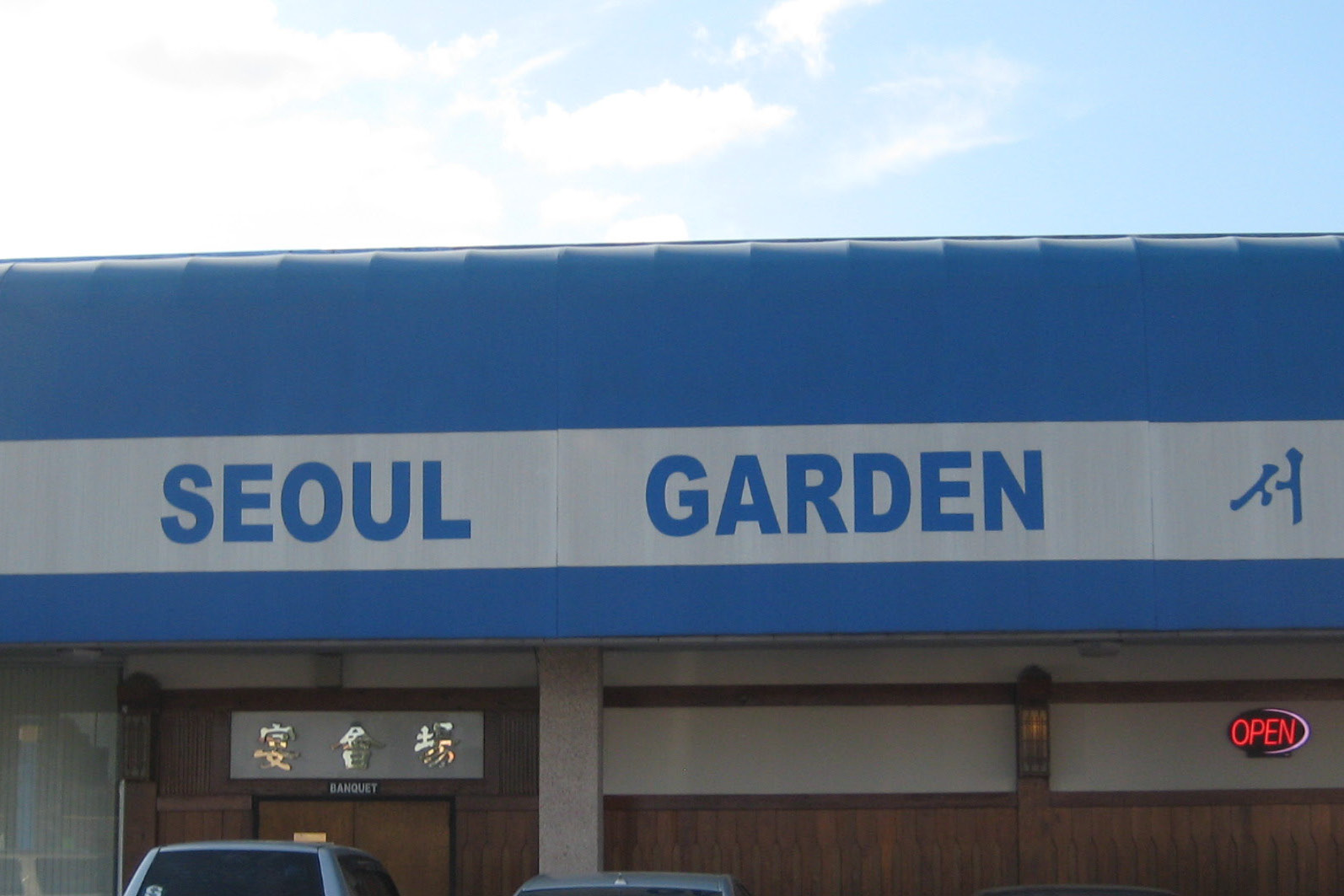 Seoul Garden