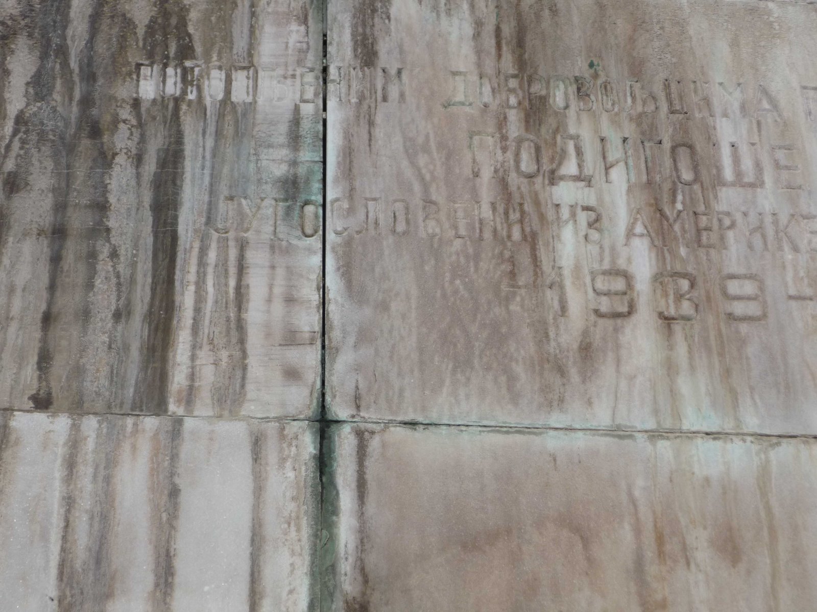 [vila+natpis+pozadi.jpg]